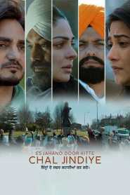 Es Jahano Door Kitte Chal Jindiye (2023) Punjabi HD