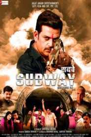 Subway (2022) Hindi